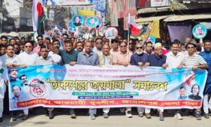 বিএনপি-জামায়াতের অগ্নি সন্ত্রাসের প্রতিবাদে জামালপুরে জেলা যুবলীগের বিক্ষোভ মিছিল