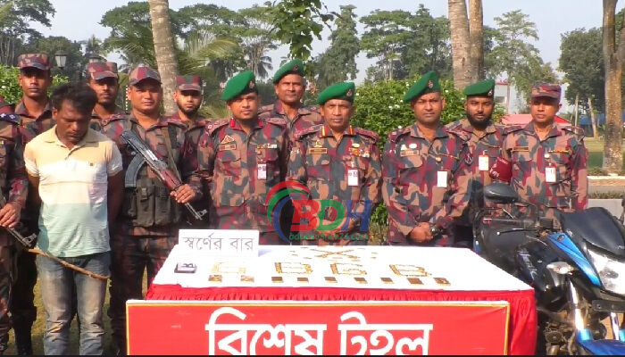 চুয়াডাঙ্গা সীমান্তে স্বর্ণের বার জব্দ, আটক ১