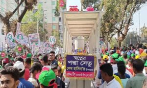 সমাবেশের বৈচিত্র্যতায় পদ্মা সেতু এবং রুপপুর পারমানবিক কেন্দ্রের সাদৃশ্য কাঠামো