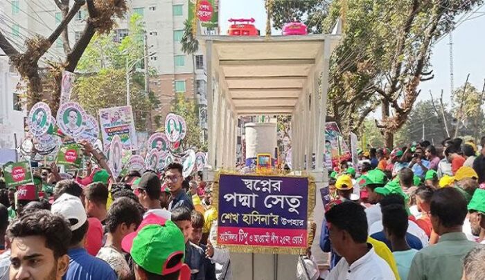 সমাবেশের বৈচিত্র্যতায় পদ্মা সেতু এবং রুপপুর পারমানবিক কেন্দ্রের সাদৃশ্য কাঠামো