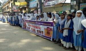 কেন্দুয়ায় সাকিব হত্যার বিচার দাবিতে শিক্ষার্থীদের মানববন্ধন