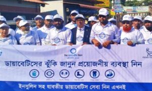 শেরপুরে বিশ্ব ডায়াবেটিস দিবসে র‍্যালি ও আলোচনা সভা