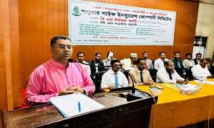 পপুলার লাইফ ইনস্যুরেন্স কোম্পানীর রাজশাহী ও রংপুর বিভাগের ব্যবসা পর্যালোচনা সভা অনুষ্ঠিত