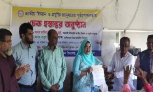 কেন্দুয়ায় শতবর্ষী বিদ্যালয়ে জাতীয় বিজ্ঞান ও প্রযুক্তি জাদুঘর ট্রাস্ট্রি বোর্ডের অনুদান প্রদান