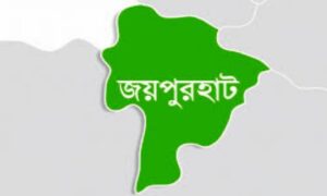 জয়পুরহাটে ছেলের কুড়ালের আঘাতে বাবা নিহত