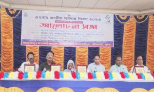বটিয়াঘাটায় ৫২তম জাতীয় সমবায় দিবস পালিত