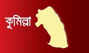 কুমিল্লায় বিদ্যালয়ে দোলনায় বৈদ্যুতিক শকে শিক্ষার্থীর মৃত্যু