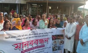 বিএনপি-জামায়াতের সন্ত্রাসী কর্মকাণ্ডের প্রতিবাদে মহিলা আ’লীগের মানববন্ধন