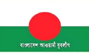 লালমনিরহাটে পৌর যুবলীগের ওয়ার্ড কমিটি বিলুপ্ত করে দেওয়ায় ক্ষুদ্ধ নেতাকর্মীরা