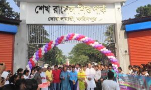 ফরিদপুরে উন্মুক্ত করে দেওয়া হলো শেখ রাসেল শিশু পার্ক