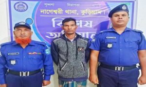 কুড়িগ্রামে ভুয়া পুলিশ সেজে পুলিশের সাথে প্রতারণা, যুবক আটক