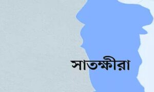 সাতক্ষীরায় ঢিলে-ঢালা অবরোধ কর্মসূচি পালিত, জামায়াতের সেক্রেটারি গ্রেপ্তার