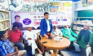 লোহাগড়ায় জেল হত্যা দিবস পালিত