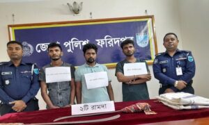 ফরিদপুরে কলেজছাত্র তুরাগ হত্যা মামলার তিন আসামি গ্রেপ্তার