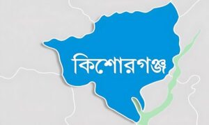 কিশোরগঞ্জে নি‌খোঁজ নৌকার মাঝির মরদেহ উদ্ধার