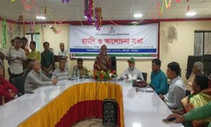 শ্রীপুরে সংবিধান দিবস উপলক্ষে র‍্যালি ও আলোচনা সভা অনুষ্ঠিত