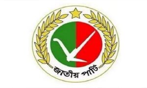 নির্বাচনকে সামনে রেখে জাতীয় পার্টির প্রস্তুতিমূলক মতবিনিময় সভা