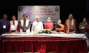 ঋষিজ পদক পেনেন নজরুল বিশ্ববিদ্যালয় উপাচার্য প্রফেসর ড. সৌমিত্র শেখর