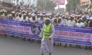 একতরফা তফশীল ঘোষণার প্রতিবাদে রংপুরে বিক্ষোভ করেছে ইসলামী আন্দোলন
