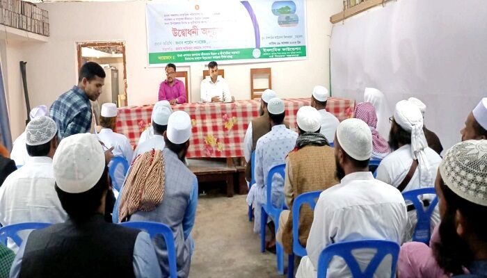 নেত্রকোনায় ইমাম-খতিবদের নিয়ে প্রশিক্ষণ কর্মশালা