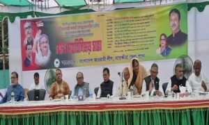 সাতক্ষীরায় জেলা আওয়ামীলীগের যৌথ মতবিনিময় সভা অনুষ্ঠিত