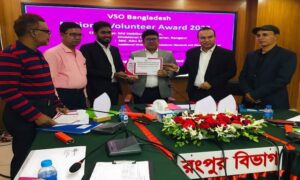 ন্যাশনাল ভলান্টিয়ার এওয়ার্ড প্রদান