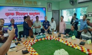 বাংলাদেশ জাতীয় সমাজকল্যাণ পরিষদ হতে প্রাপ্ত অনুদানের চেক বিতরণ