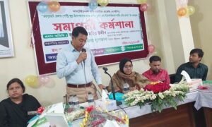 জয়পুরহাটে দেশী মুরগি পালন ও ক্ষুদ্র উদ্যেক্তা প্রশিক্ষণ কর্মশালা অনুষ্ঠিত