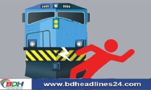 নাটোরে ট্রেনে কাটা পড়ে প্রাণ গেল বৃদ্ধার