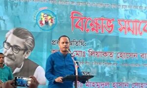 হাতীবান্ধায় ছাত্রলীগের বিক্ষোভ সমাবেশ অনুষ্ঠিত