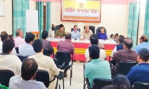 ফুলবাড়ীতে শিল্পকলা একাডেমির বার্ষিক সাধারণ সভা অনুষ্ঠিত