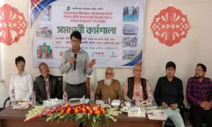 নিরাপদ শুটকি উৎপাদনকারী উদ্যোক্তদের সমাপনি কর্মশালা