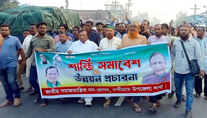 নেতাকর্মীরা রাজপথে লাঠি হাতে প্রস্তুত থাকুন- এমপি তানসেন
