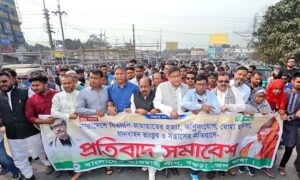 বগুড়ায় আওয়ামী লীগের শান্তি শোভাযাত্রা-মহড়া