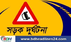 নীলফামারীতে মাইক্রোবাসের ধাক্কায় নিহত ১
