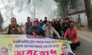 পাটগ্রামে অবরোধের সমর্থনে বিএনপির বিক্ষোভ মিছিল
