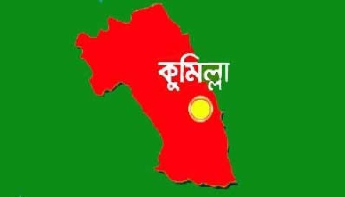 কুমিল্লায় ভুল চিকিৎসায় ২ মাস বয়সী শিশুর মৃত্যুর অভিযোগ