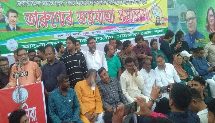 সাতক্ষীরায় যুবলীগের উদ্যোগে তারুণ্যের জয়যাত্রা সমাবেশ অনুষ্ঠিত