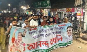 তফশিল ঘোষণার পর হিলিতে আনন্দ মিছিল করেছেন আওয়ামীলীগ