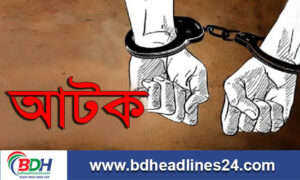 পঞ্চগড়ে প্রাথমিক নিয়োগ পরীক্ষায় অসদুপায় অবলম্বনের চেষ্টা, নারীসহ আটক ৭