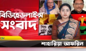 পেঁয়াজ রপ্তানি বন্ধ করল ভারত || বিডিহেডলাইন্স সংবাদ || 08.12.23 || BDHEADLINES24