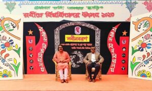 সিরাজগঞ্জে বর্ণাঢ্যভাবে উদযাপিত হচ্ছে রবীন্দ্র বিশ্ববিদ্যালয় উৎসব