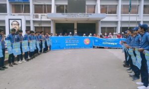 সিরাজগঞ্জে আন্তর্জাতিক দূর্নীতি বিরোধী দিবস পালিত