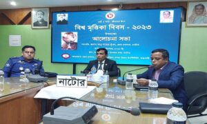 নাটোরে বিশ্ব মৃত্তিকা দিবস পালিত