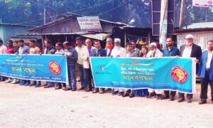 লোহাগড়ায় আন্তর্জাতিক দুর্নীতি প্রতিরোধ দিবস পালিত