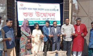 কেন্দুয়ায় আমন ধান চাল সংগ্রহ অভিযান উদ্বোধন