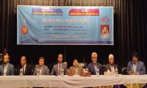 শেরপুরে আন্তর্জাতিক দুর্নীতি বিরোধী দিবস পালিত