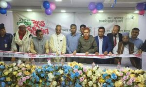 শেরপুরে আল-আরাফাহ্ ইসলামী ব্যাংক পিএলসি’র শাখা উদ্বোধন