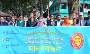 মাগুরার শ্রীপুরে আন্তর্জাতিক দূর্ণীতি বিরোধী দিবস পালিত