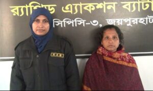 জয়পুরহাটে জুতার ভিতরে মিলল ১৬ লাখ টাকার হিরোইন